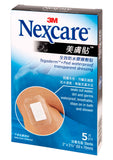Nexcare Tegaderm +Pad 50mmx70mm 5