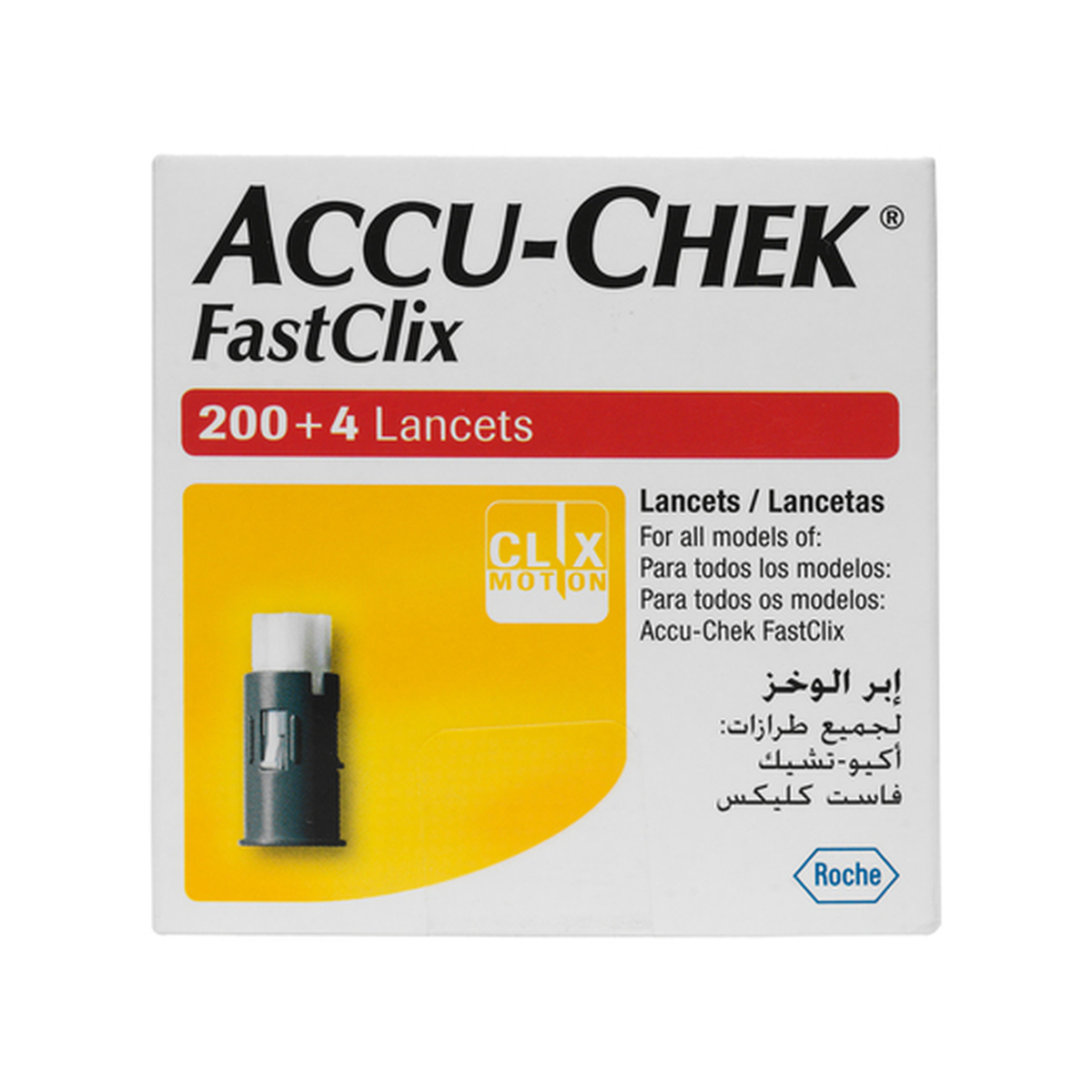 Accu-Chek FastClix Lancets 204 (34 Drums)