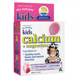 Kids Calcium + Magnesium Lozenges 12